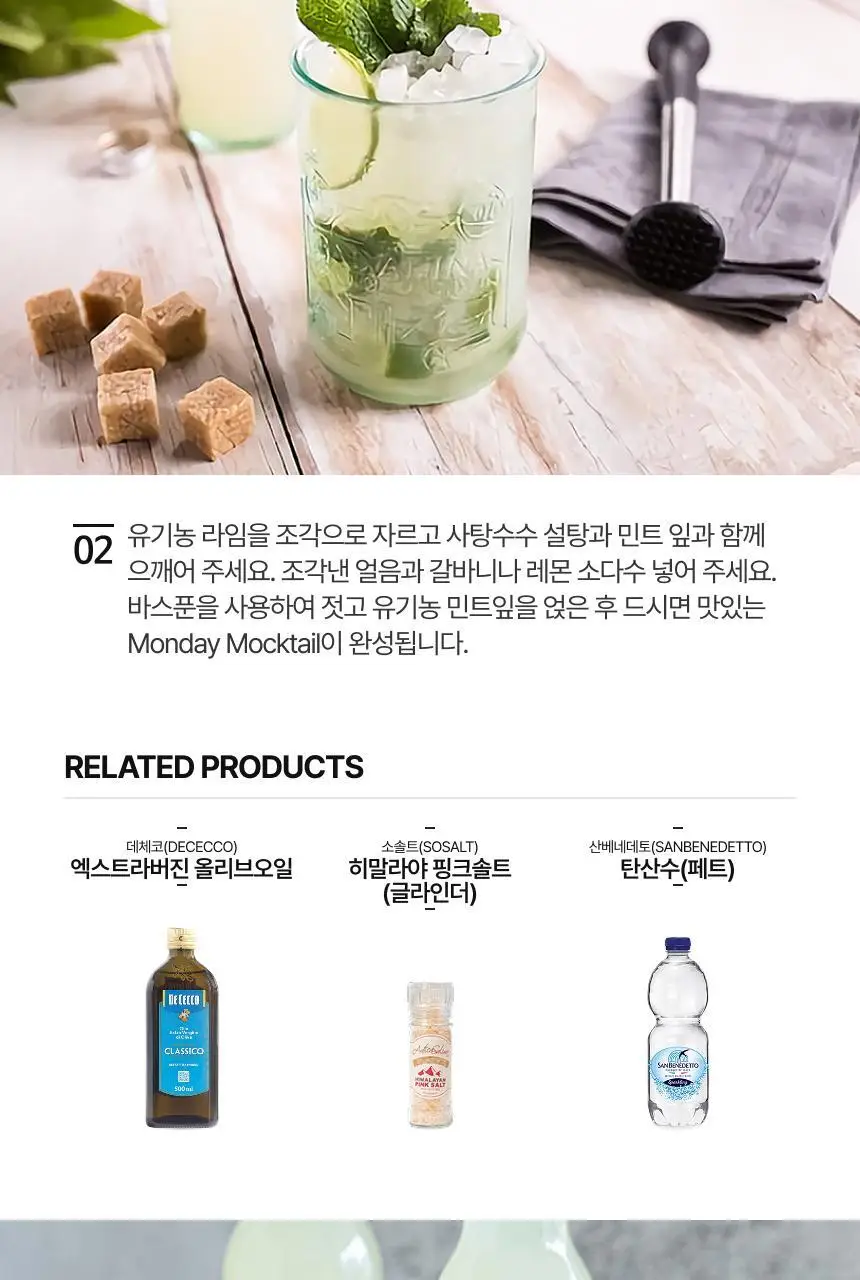 [무료배송] 갈바니나 과일 소다수(355ml X 6병) 4종 택1 상세페이지 4